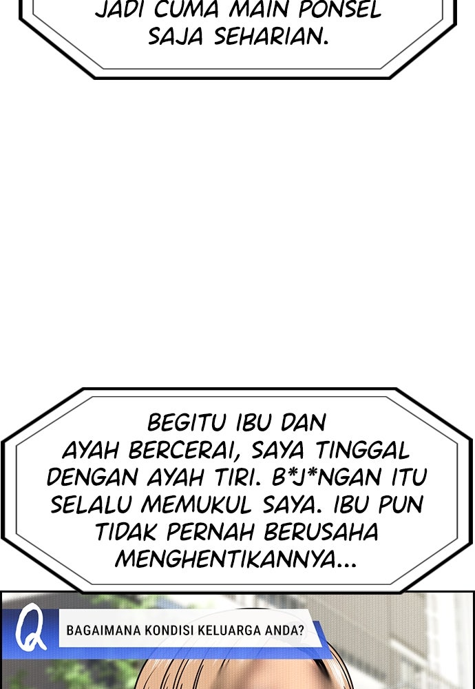 Read The Real Lesson ID Manga Online