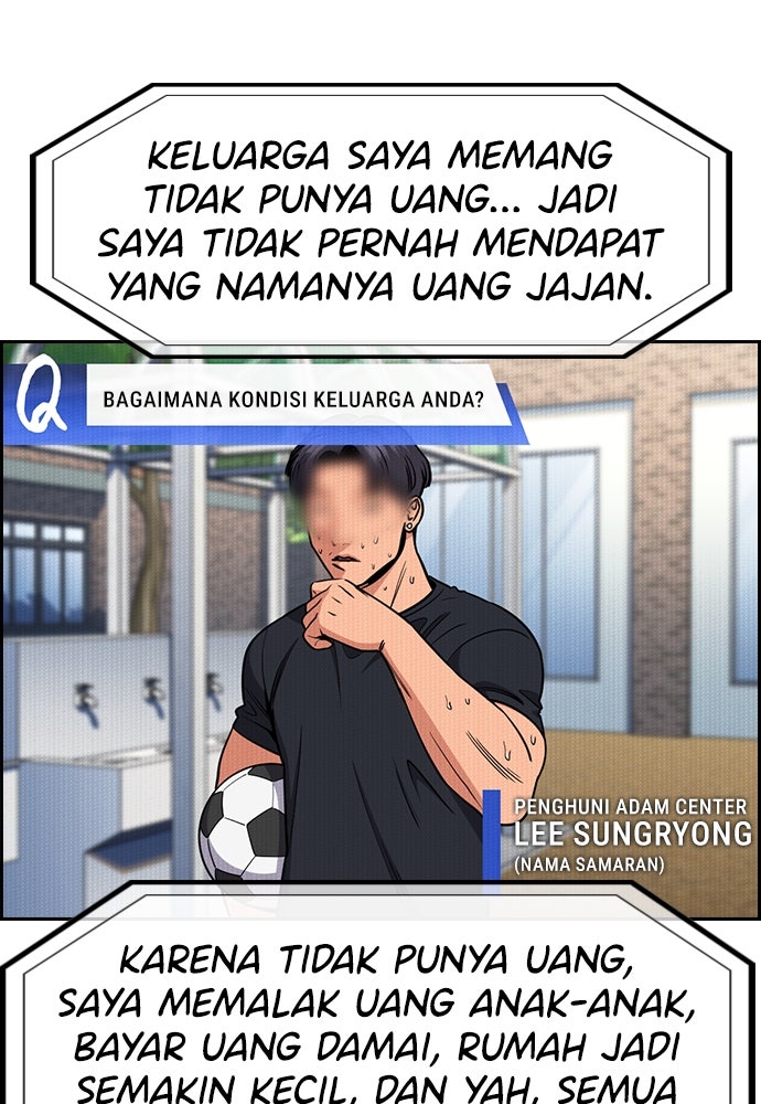 Read The Real Lesson ID Manga Online