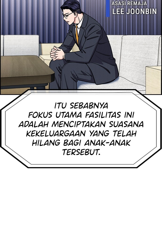 Read The Real Lesson ID Manga Online