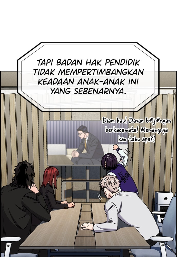 Read The Real Lesson ID Manga Online