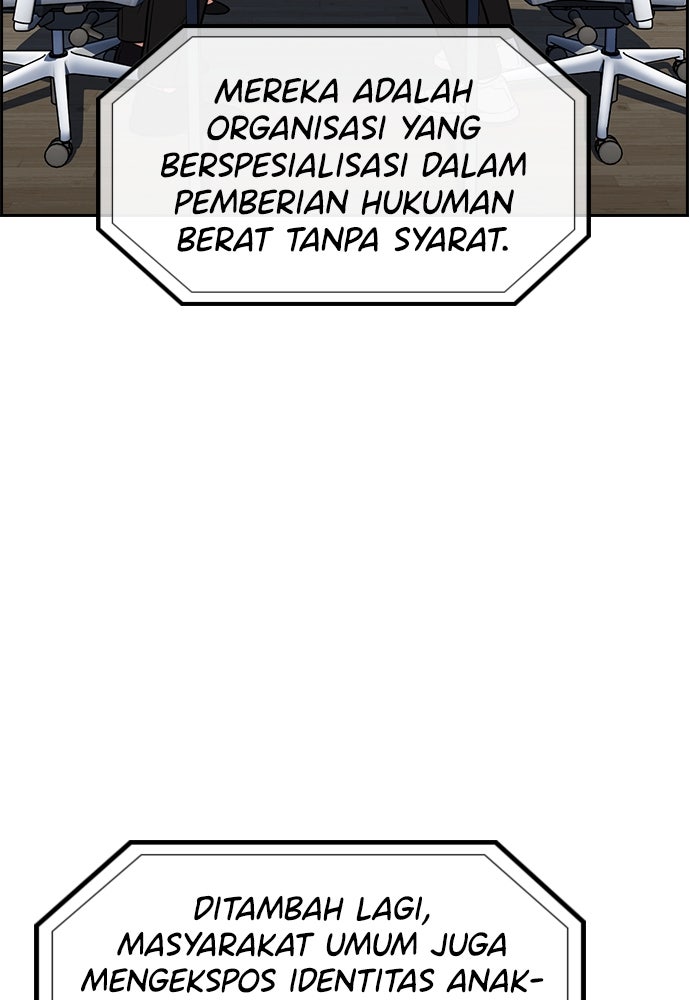 Read The Real Lesson ID Manga Online