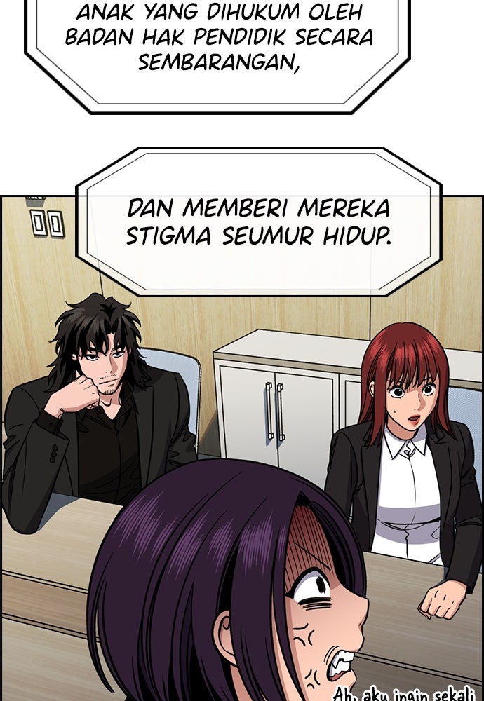 Read The Real Lesson ID Manga Online