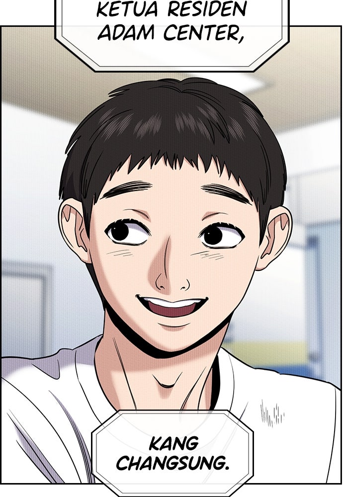 Read The Real Lesson ID Manga Online