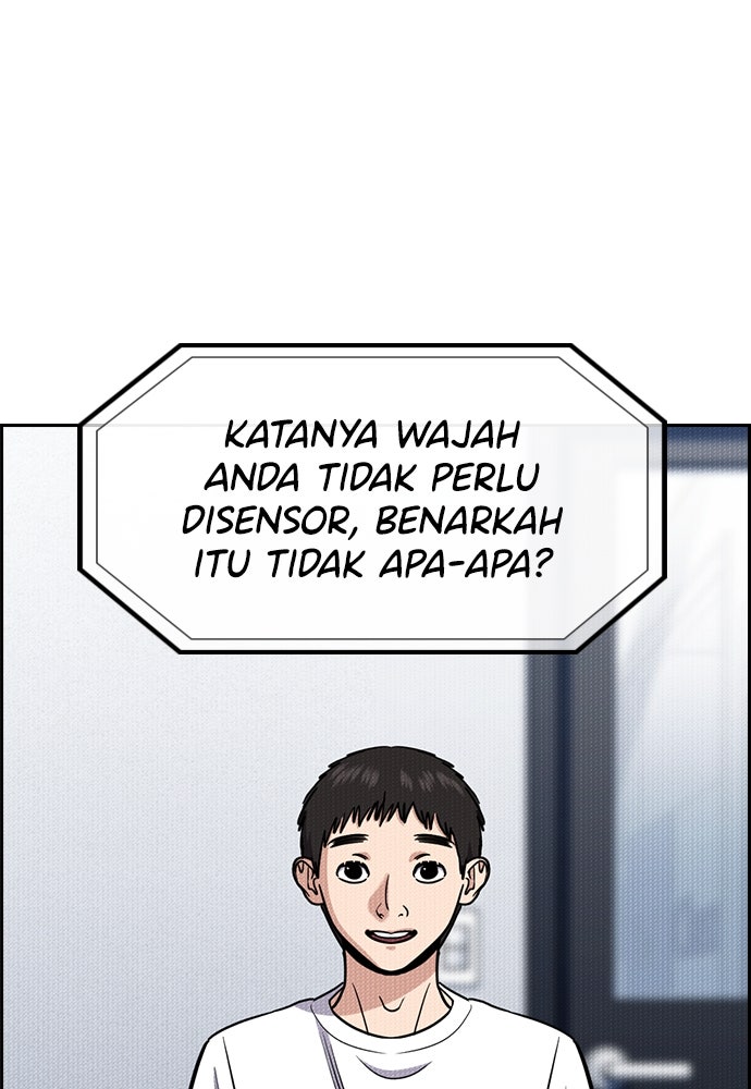 Read The Real Lesson ID Manga Online