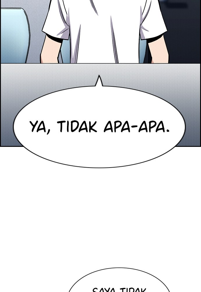 Read The Real Lesson ID Manga Online