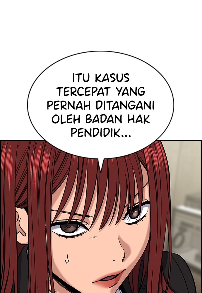 Read The Real Lesson ID Manga Online