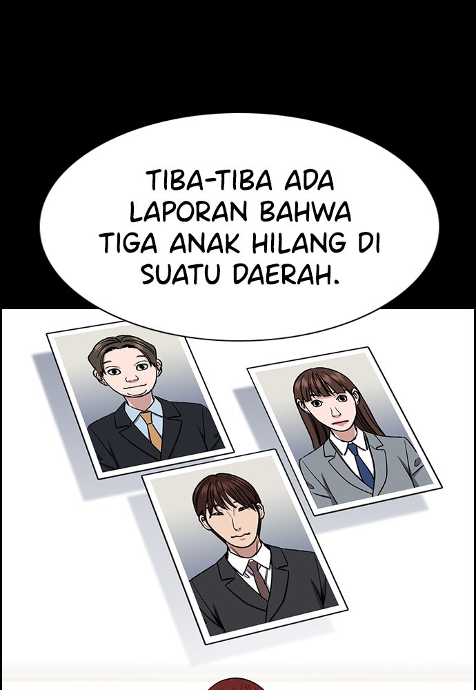 Read The Real Lesson ID Manga Online