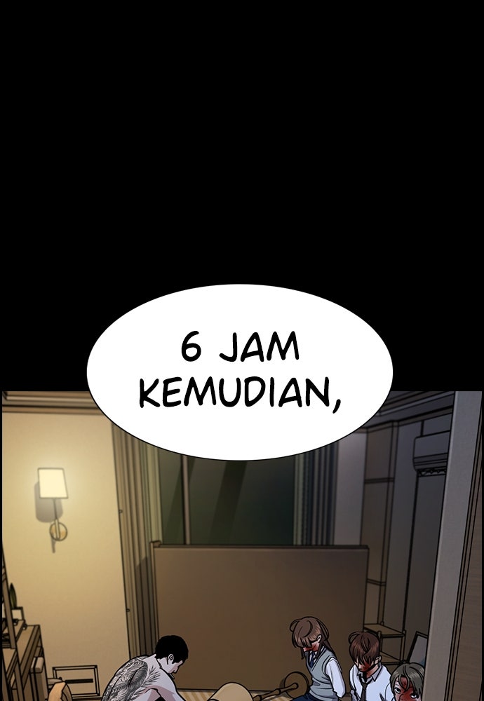 Read The Real Lesson ID Manga Online