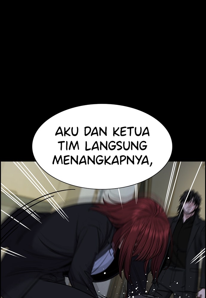 Read The Real Lesson ID Manga Online