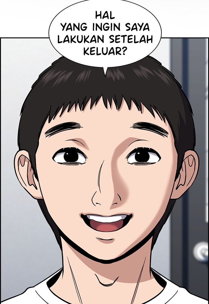 Read The Real Lesson ID Manga Online