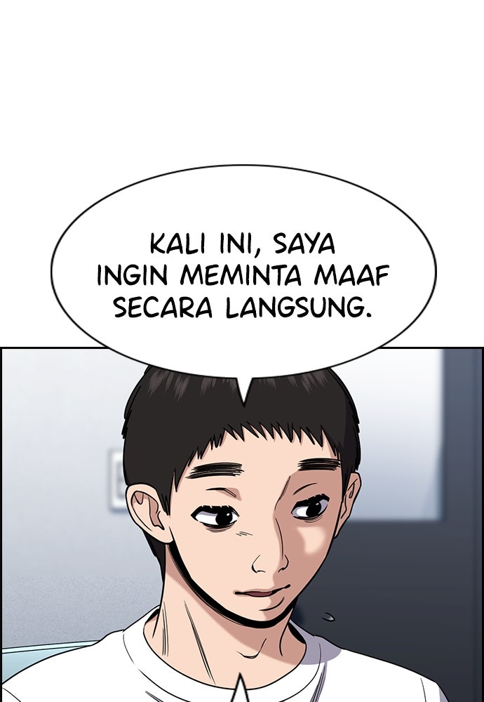 Read The Real Lesson ID Manga Online