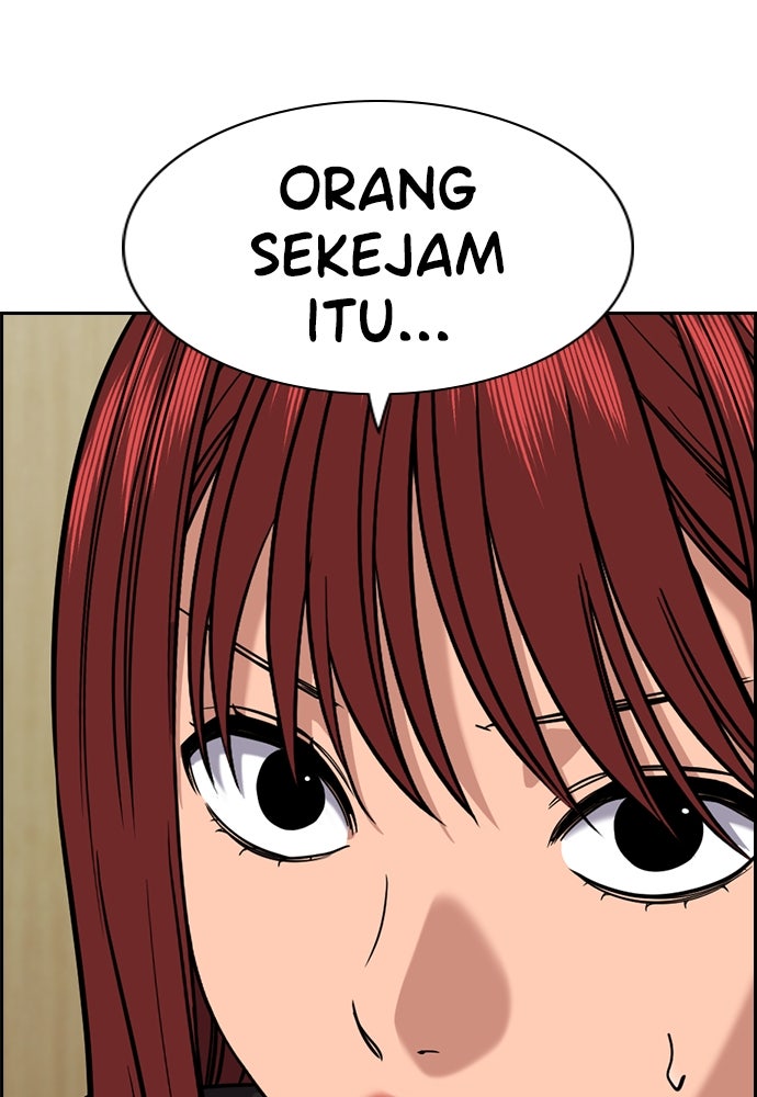 Read The Real Lesson ID Manga Online