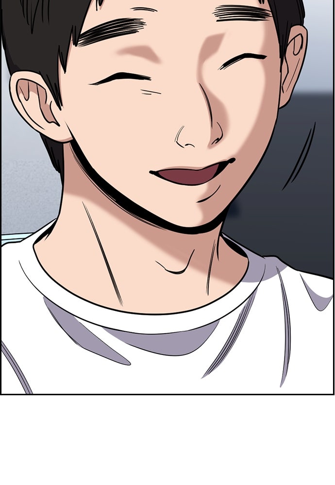 Read The Real Lesson ID Manga Online