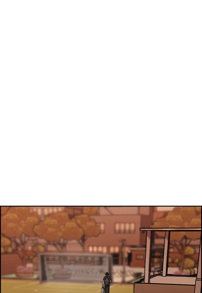 Read The Real Lesson ID Manga Online