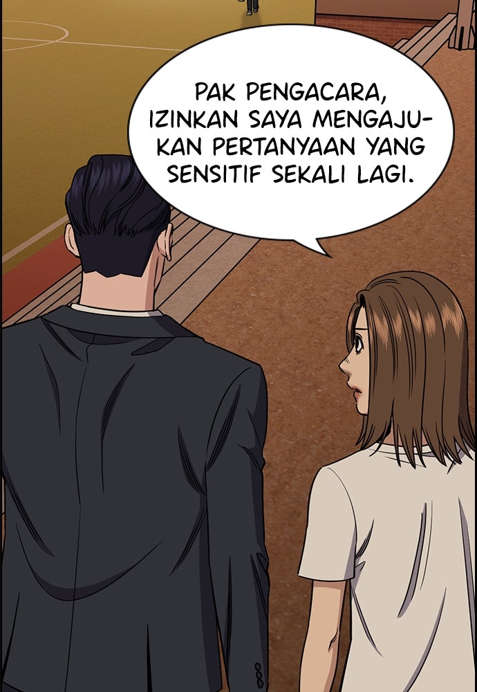 Read The Real Lesson ID Manga Online