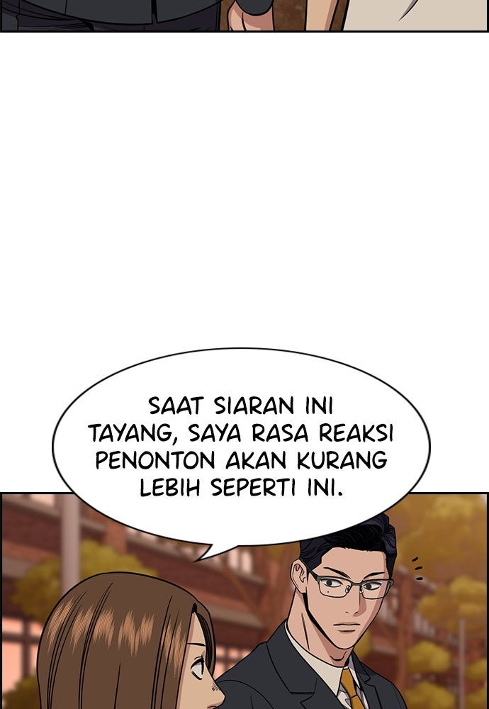 Read The Real Lesson ID Manga Online