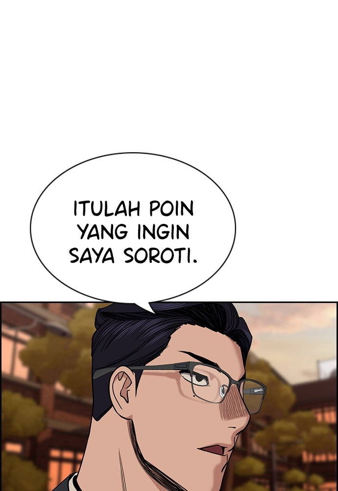 Read The Real Lesson ID Manga Online