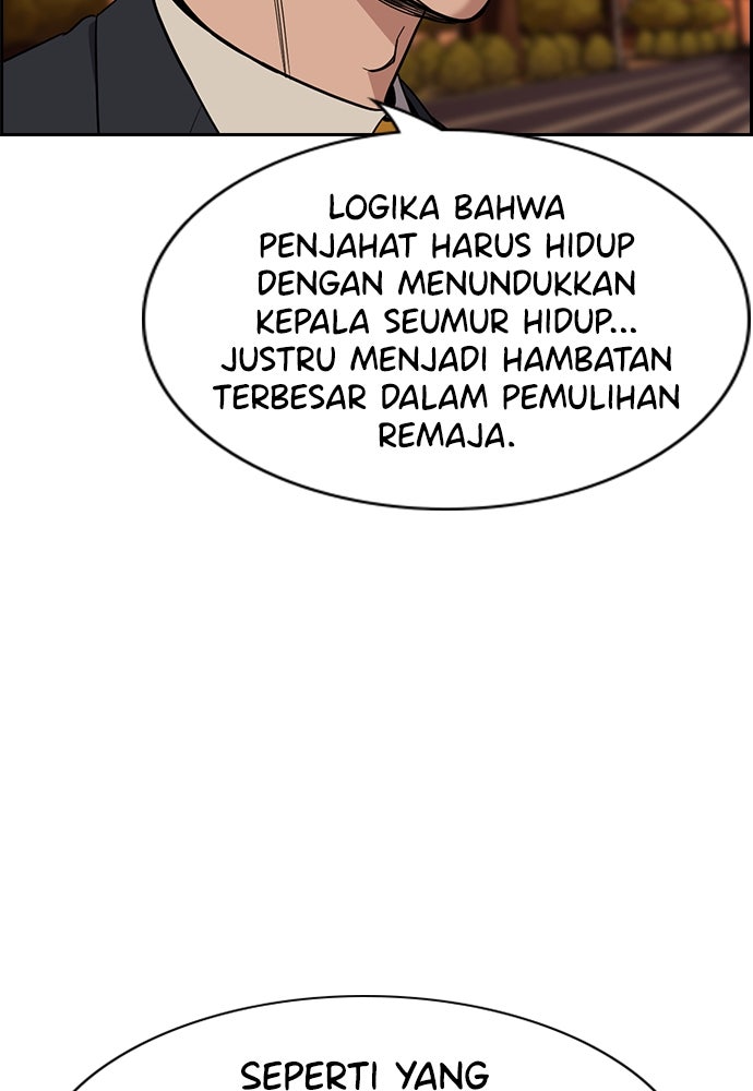 Read The Real Lesson ID Manga Online