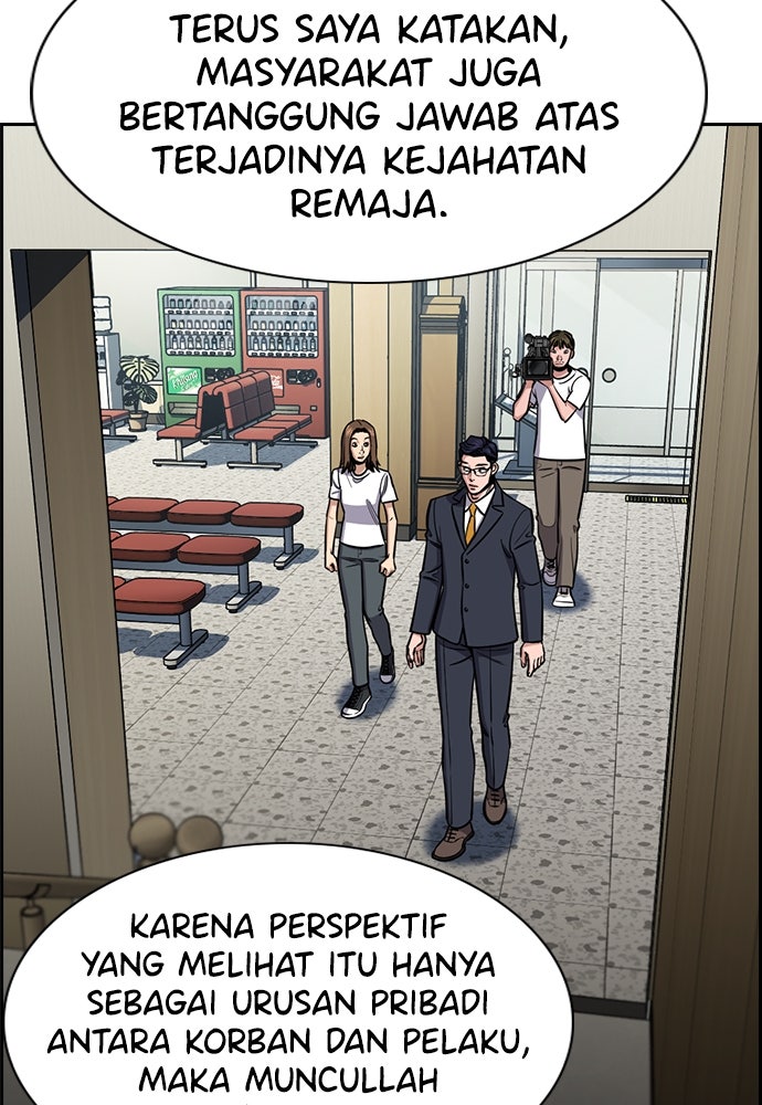 Read The Real Lesson ID Manga Online