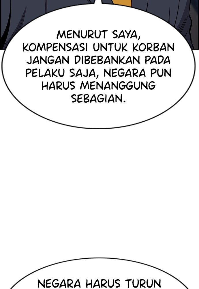 Read The Real Lesson ID Manga Online