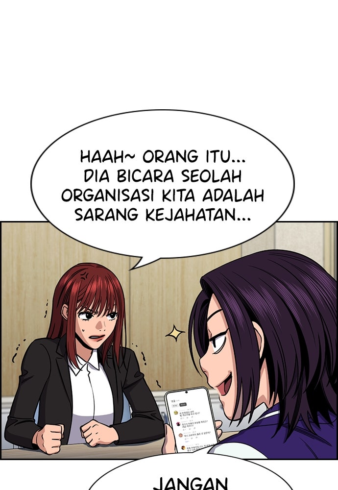 Read The Real Lesson ID Manga Online