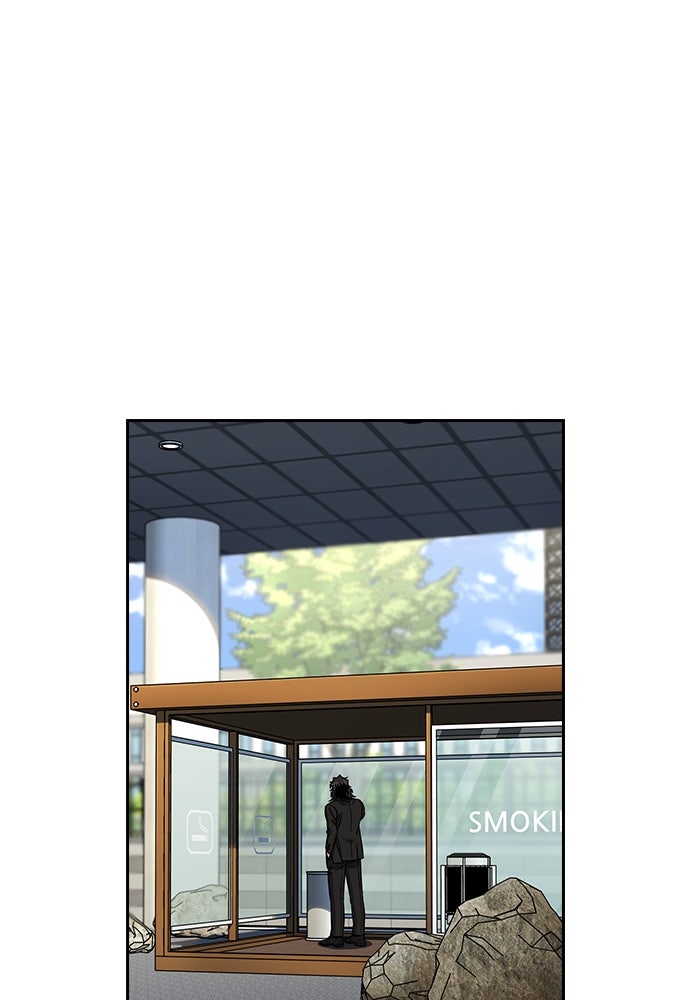 Read The Real Lesson ID Manga Online