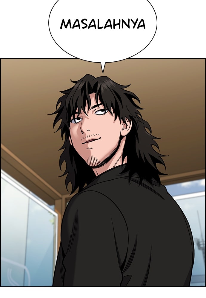 Read The Real Lesson ID Manga Online