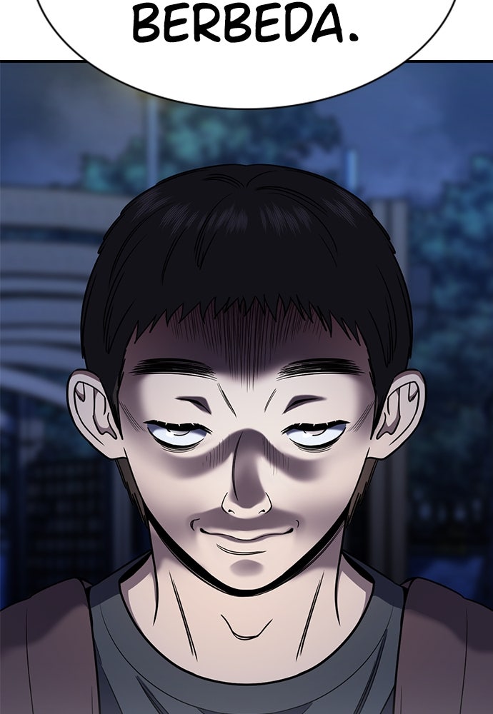 Read The Real Lesson ID Manga Online