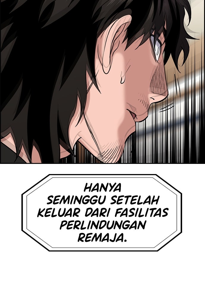 Read The Real Lesson ID Manga Online