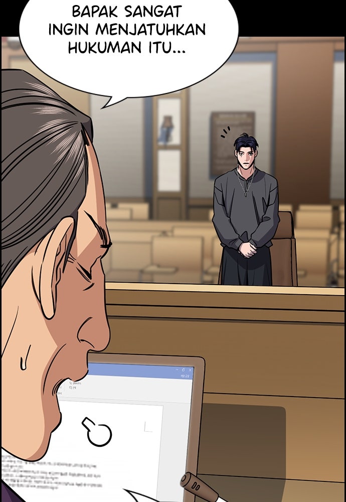 Read The Real Lesson ID Manga Online