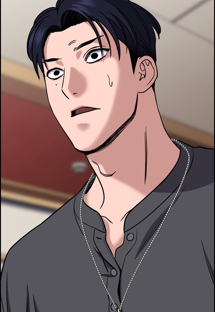 Read The Real Lesson ID Manga Online