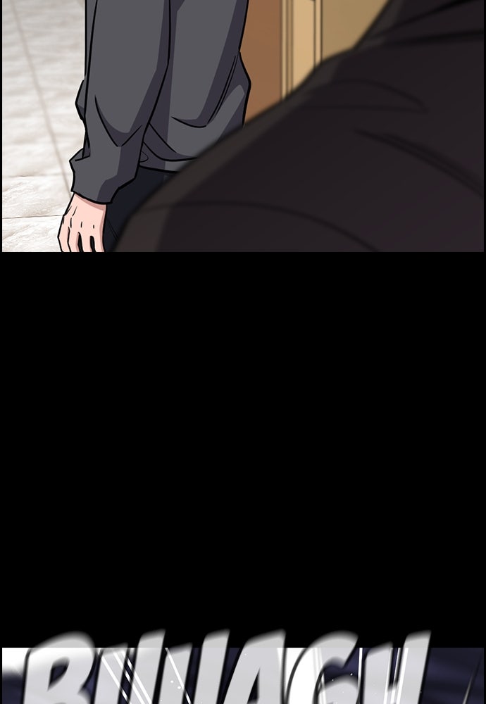 Read The Real Lesson ID Manga Online