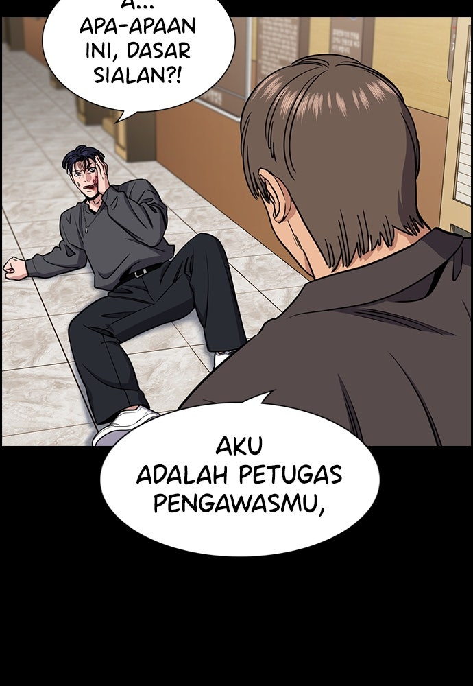 Read The Real Lesson ID Manga Online