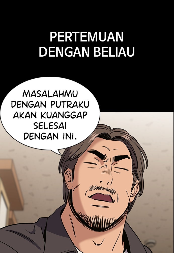 Read The Real Lesson ID Manga Online