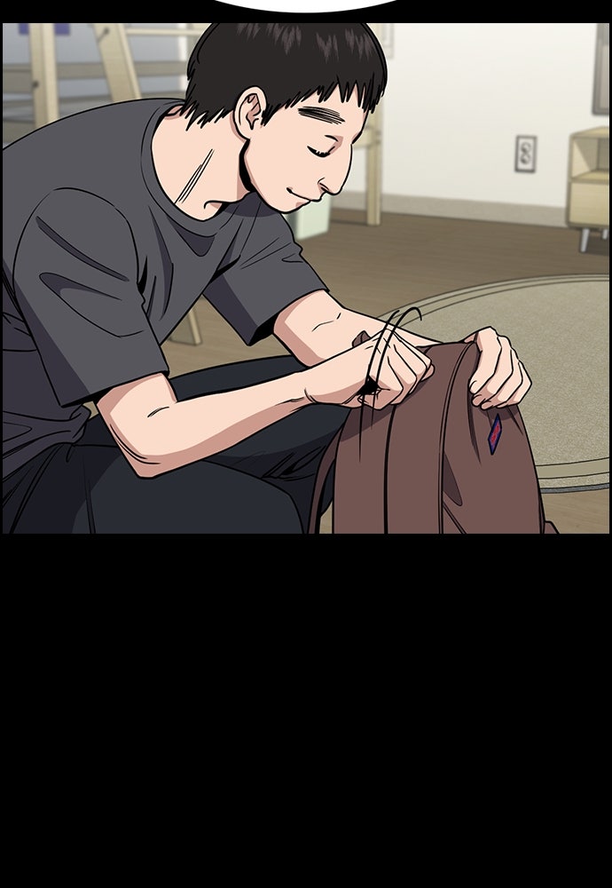 Read The Real Lesson ID Manga Online