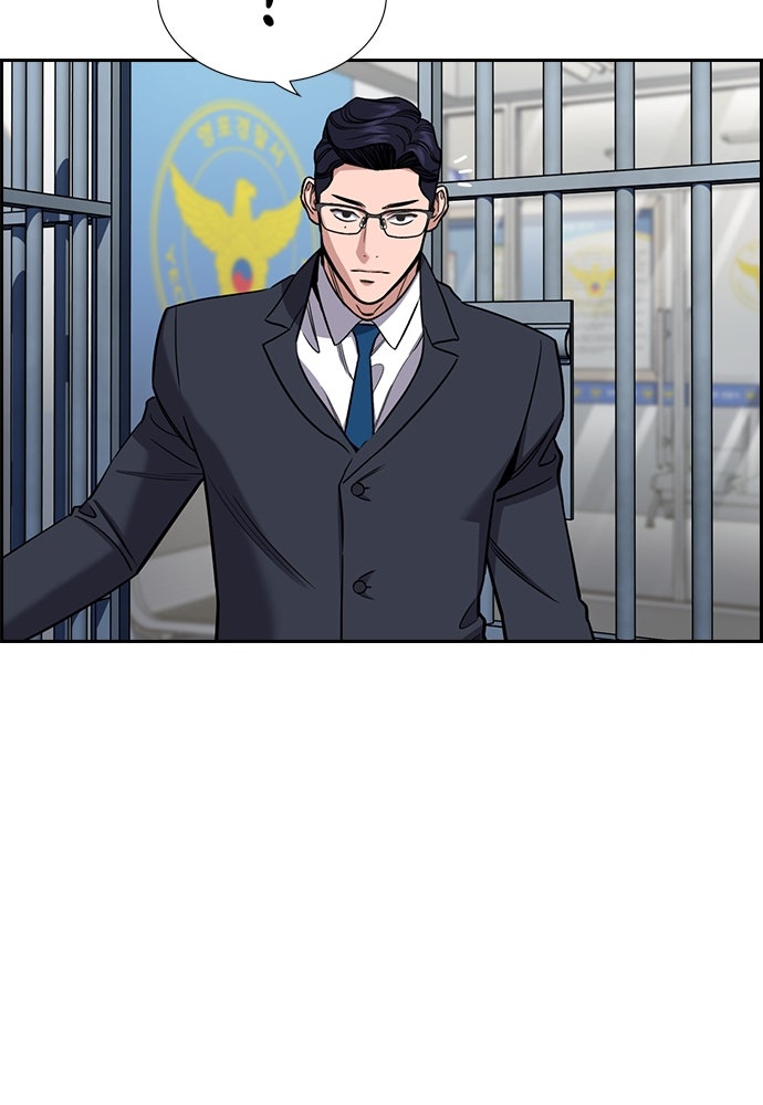 Read The Real Lesson ID Manga Online