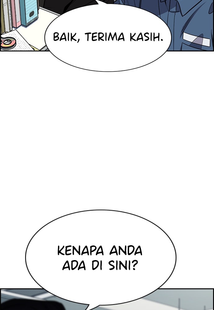 Read The Real Lesson ID Manga Online