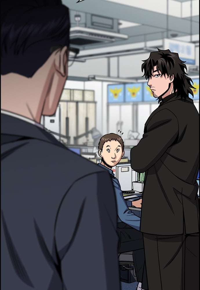 Read The Real Lesson ID Manga Online