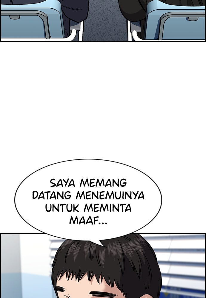 Read The Real Lesson ID Manga Online