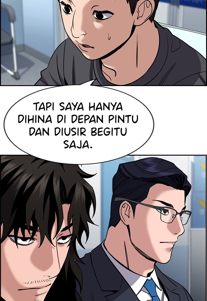 Read The Real Lesson ID Manga Online