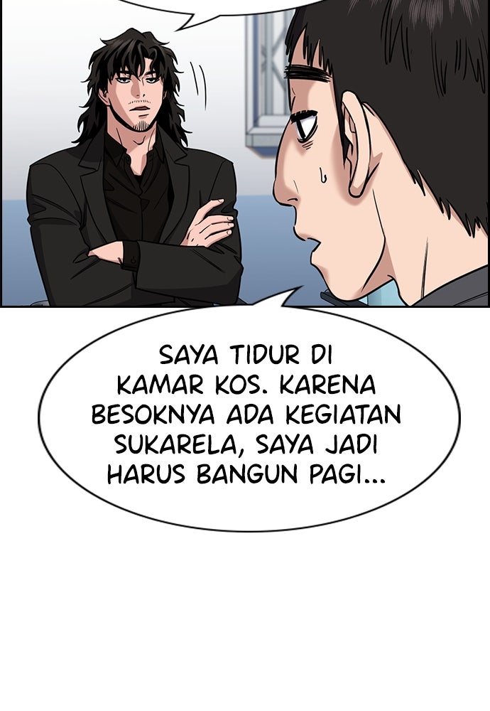 Read The Real Lesson ID Manga Online