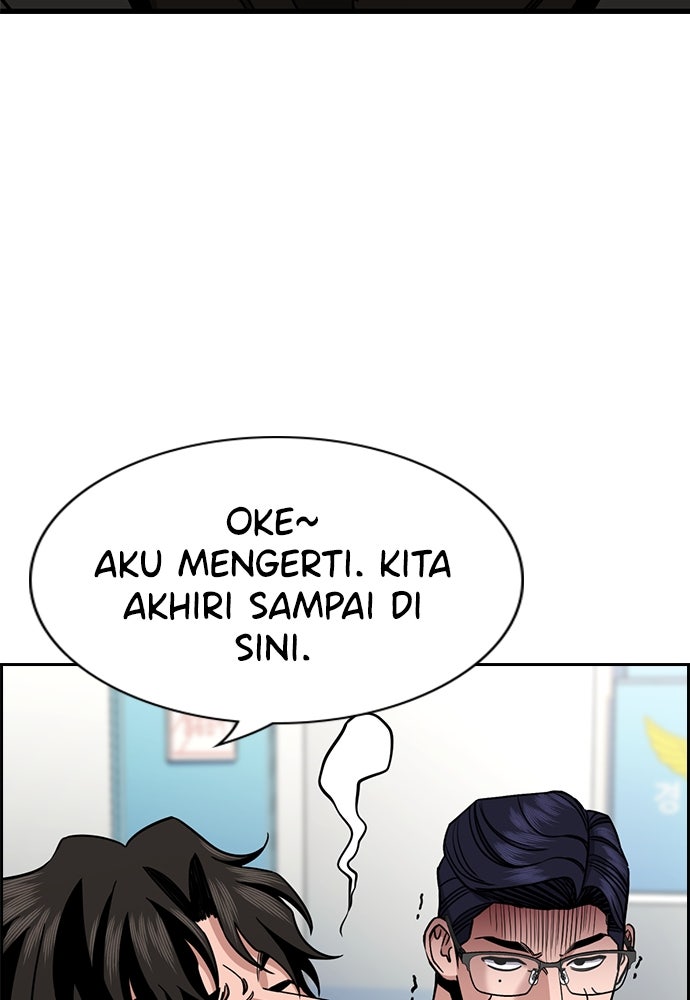 Read The Real Lesson ID Manga Online