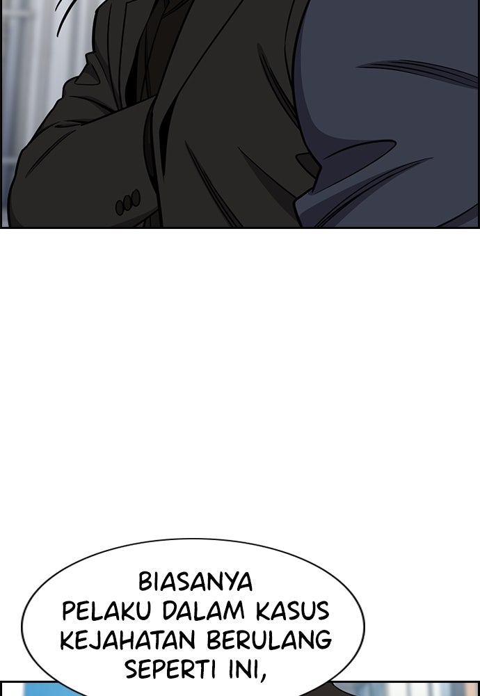 Read The Real Lesson ID Manga Online