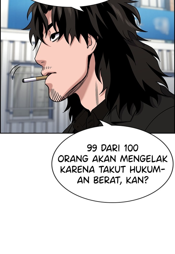 Read The Real Lesson ID Manga Online