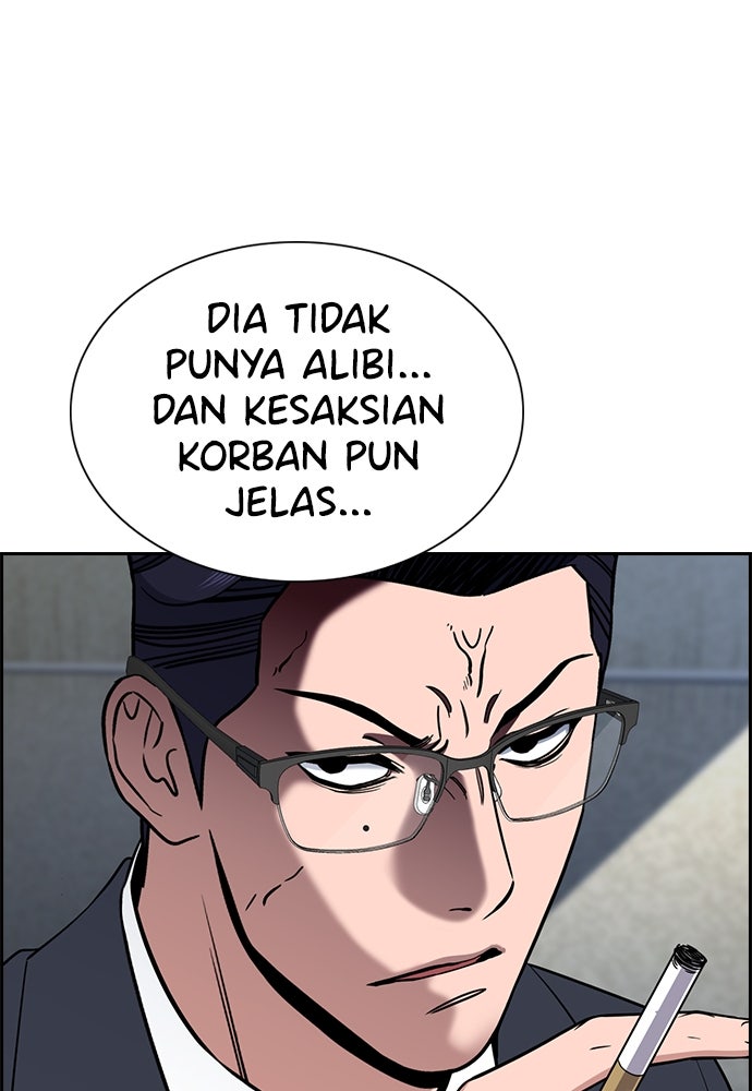 Read The Real Lesson ID Manga Online