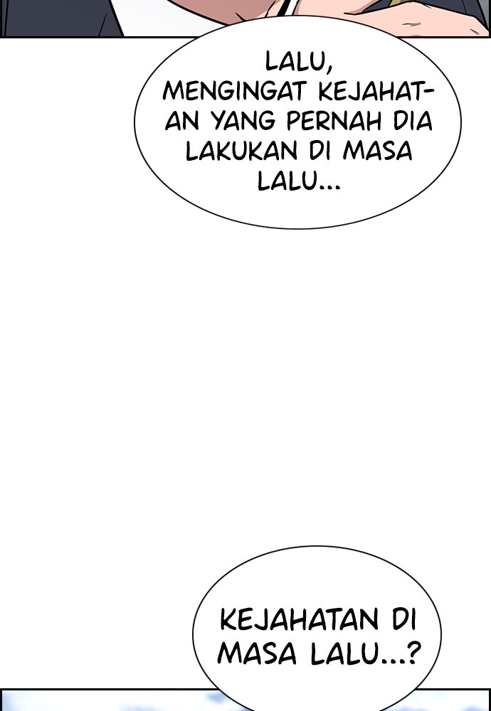 Read The Real Lesson ID Manga Online