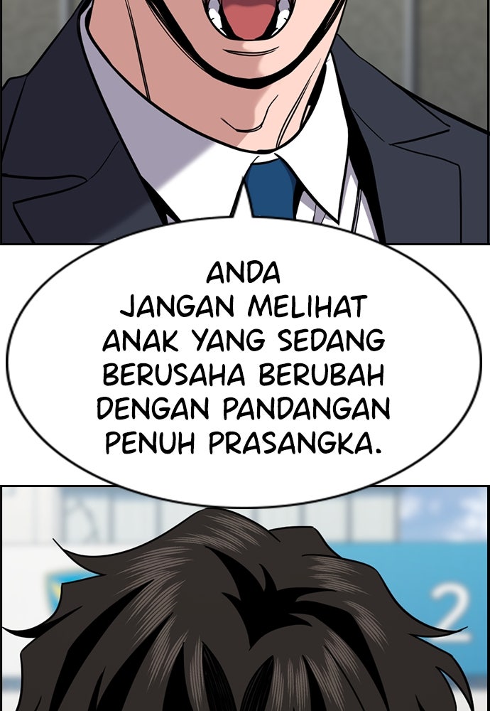 Read The Real Lesson ID Manga Online