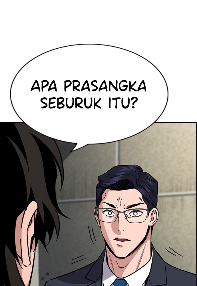 Read The Real Lesson ID Manga Online