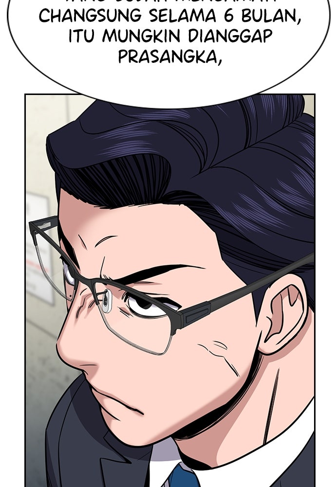 Read The Real Lesson ID Manga Online