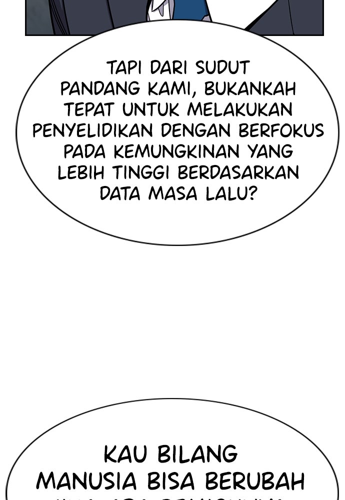 Read The Real Lesson ID Manga Online